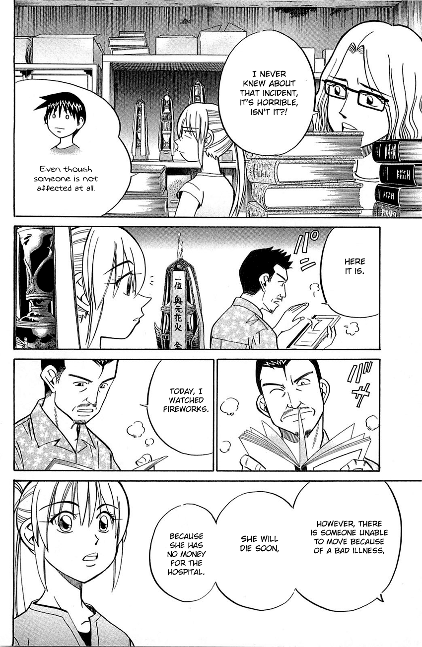 Q.E.D. - Shoumei Shuuryou Chapter 55.1 page 29 - Chapter 55.1: Human Firework (Part 1)