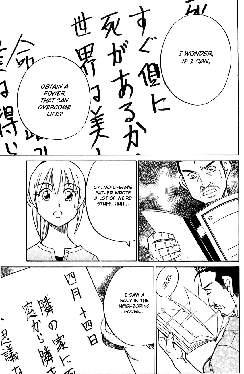 Q.E.D. - Shoumei Shuuryou Chapter 55.1 page 32 - Chapter 55.1: Human Firework (Part 1)