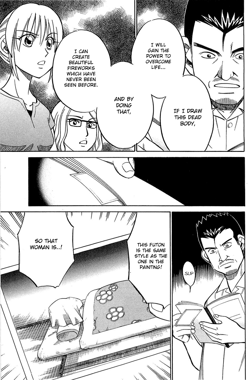 Q.E.D. - Shoumei Shuuryou Chapter 55.1 page 34 - Chapter 55.1: Human Firework (Part 1)