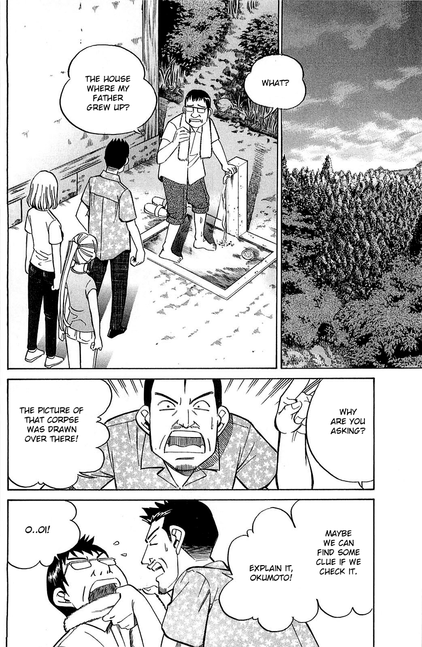 Q.E.D. - Shoumei Shuuryou Chapter 55.1 page 35 - Chapter 55.1: Human Firework (Part 1)