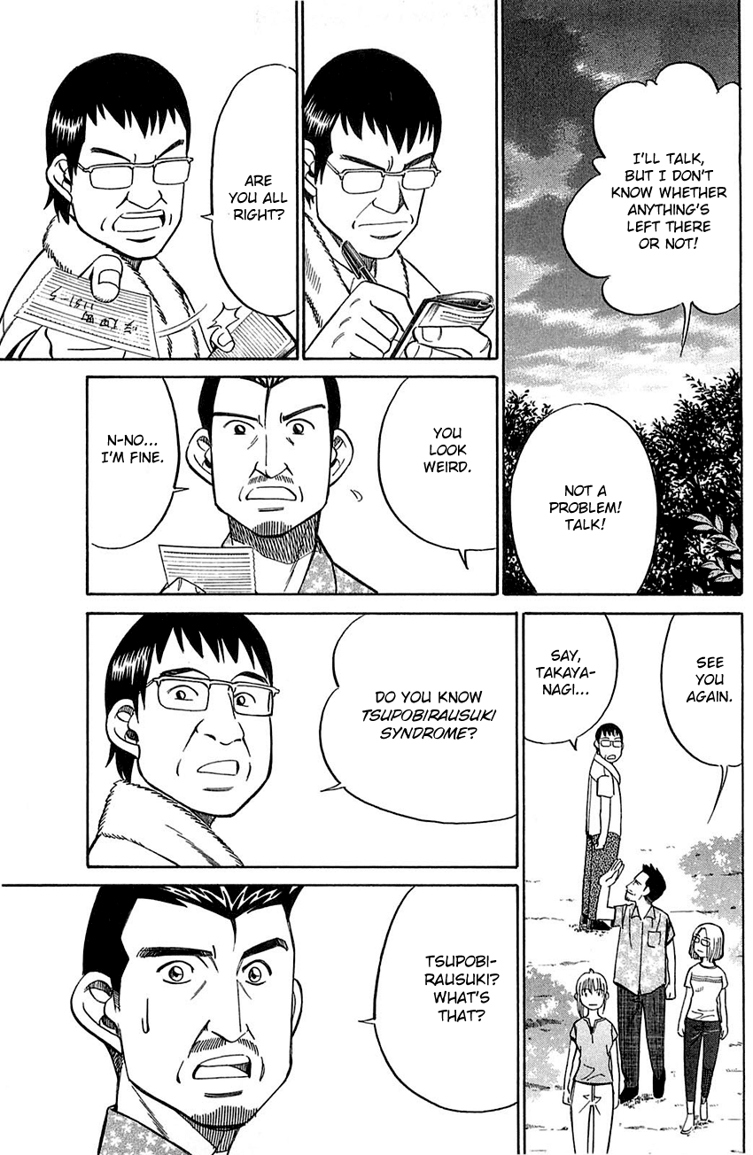 Q.E.D. - Shoumei Shuuryou Chapter 55.1 page 36 - Chapter 55.1: Human Firework (Part 1)