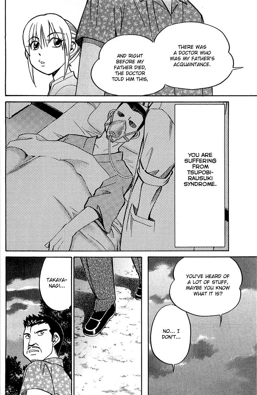 Q.E.D. - Shoumei Shuuryou Chapter 55.1 page 37 - Chapter 55.1: Human Firework (Part 1)