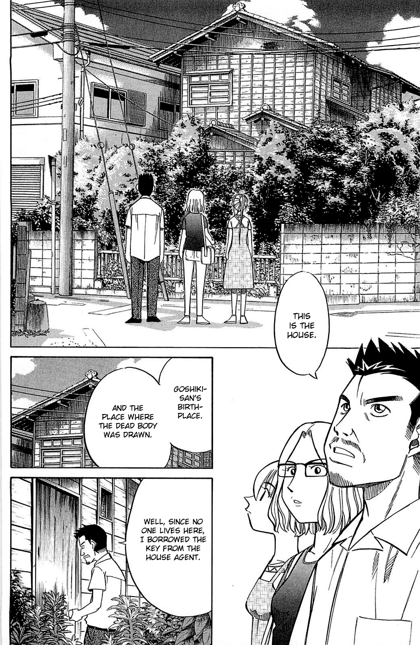 Q.E.D. - Shoumei Shuuryou Chapter 55.1 page 41 - Chapter 55.1: Human Firework (Part 1)
