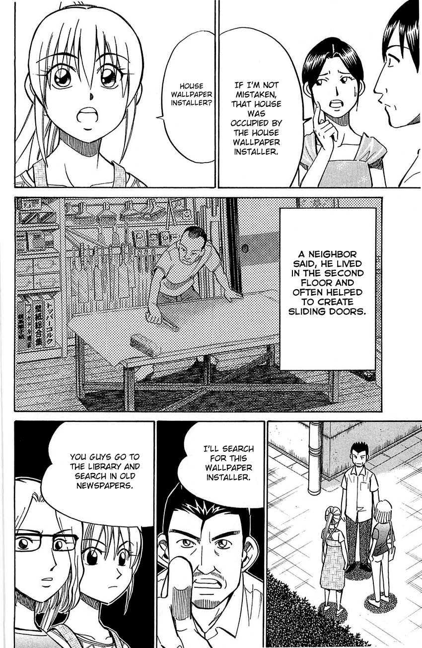 Q.E.D. - Shoumei Shuuryou Chapter 55.1 page 43 - Chapter 55.1: Human Firework (Part 1)