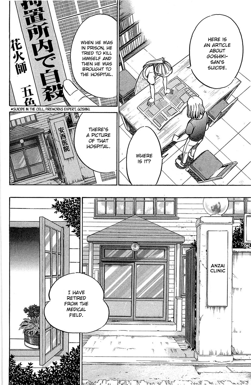 Q.E.D. - Shoumei Shuuryou Chapter 55.1 page 45 - Chapter 55.1: Human Firework (Part 1)