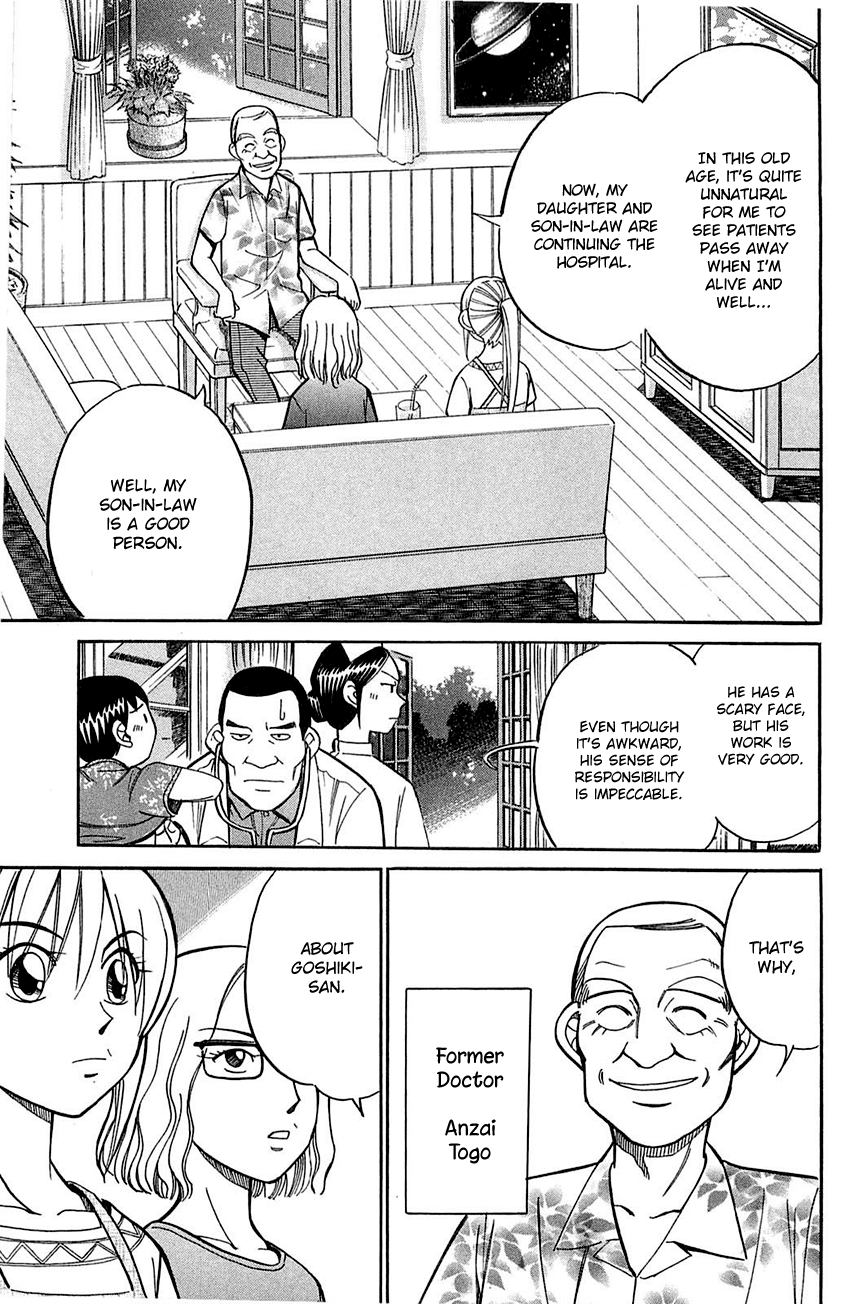 Q.E.D. - Shoumei Shuuryou Chapter 55.1 page 46 - Chapter 55.1: Human Firework (Part 1)
