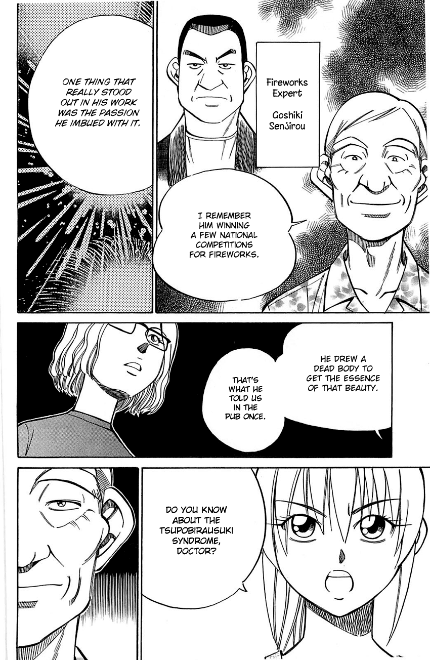 Q.E.D. - Shoumei Shuuryou Chapter 55.1 page 47 - Chapter 55.1: Human Firework (Part 1)