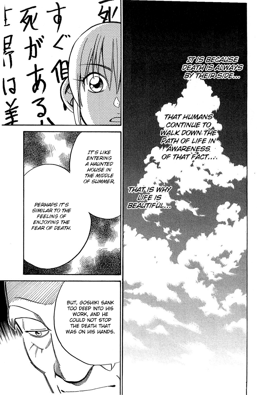 Q.E.D. - Shoumei Shuuryou Chapter 55.1 page 50 - Chapter 55.1: Human Firework (Part 1)