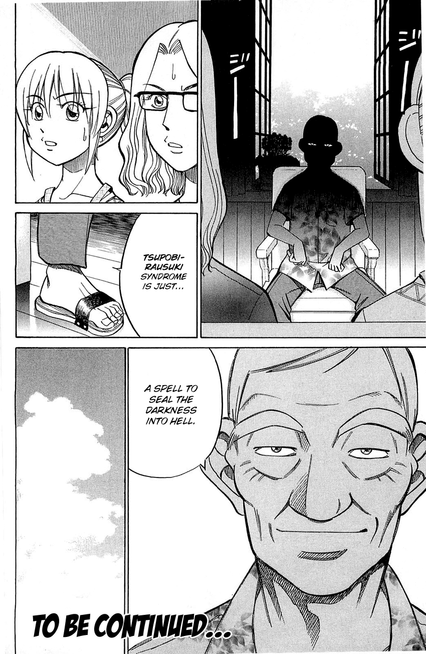 Q.E.D. - Shoumei Shuuryou Chapter 55.1 page 54 - Chapter 55.1: Human Firework (Part 1)
