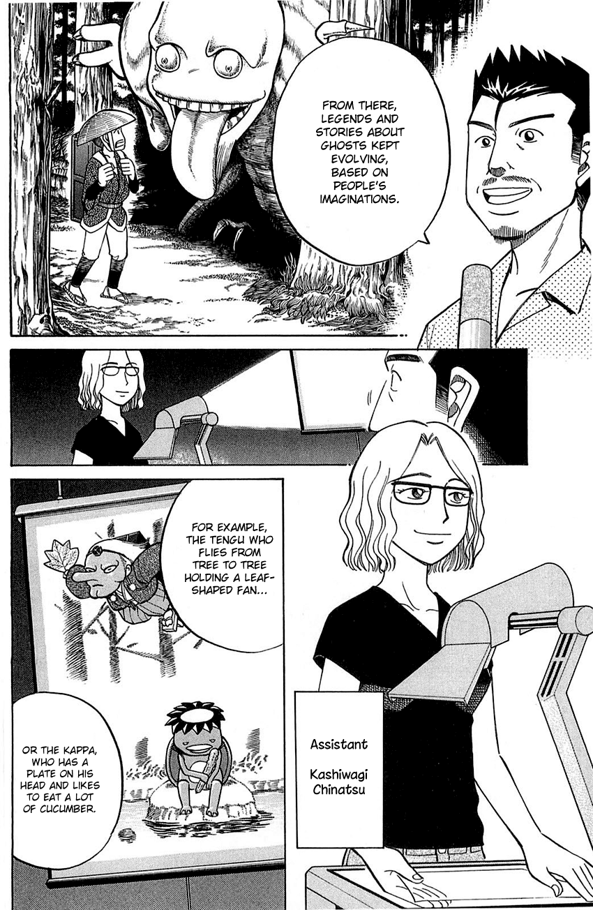 Q.E.D. - Shoumei Shuuryou Chapter 55.1 page 7 - Chapter 55.1: Human Firework (Part 1)