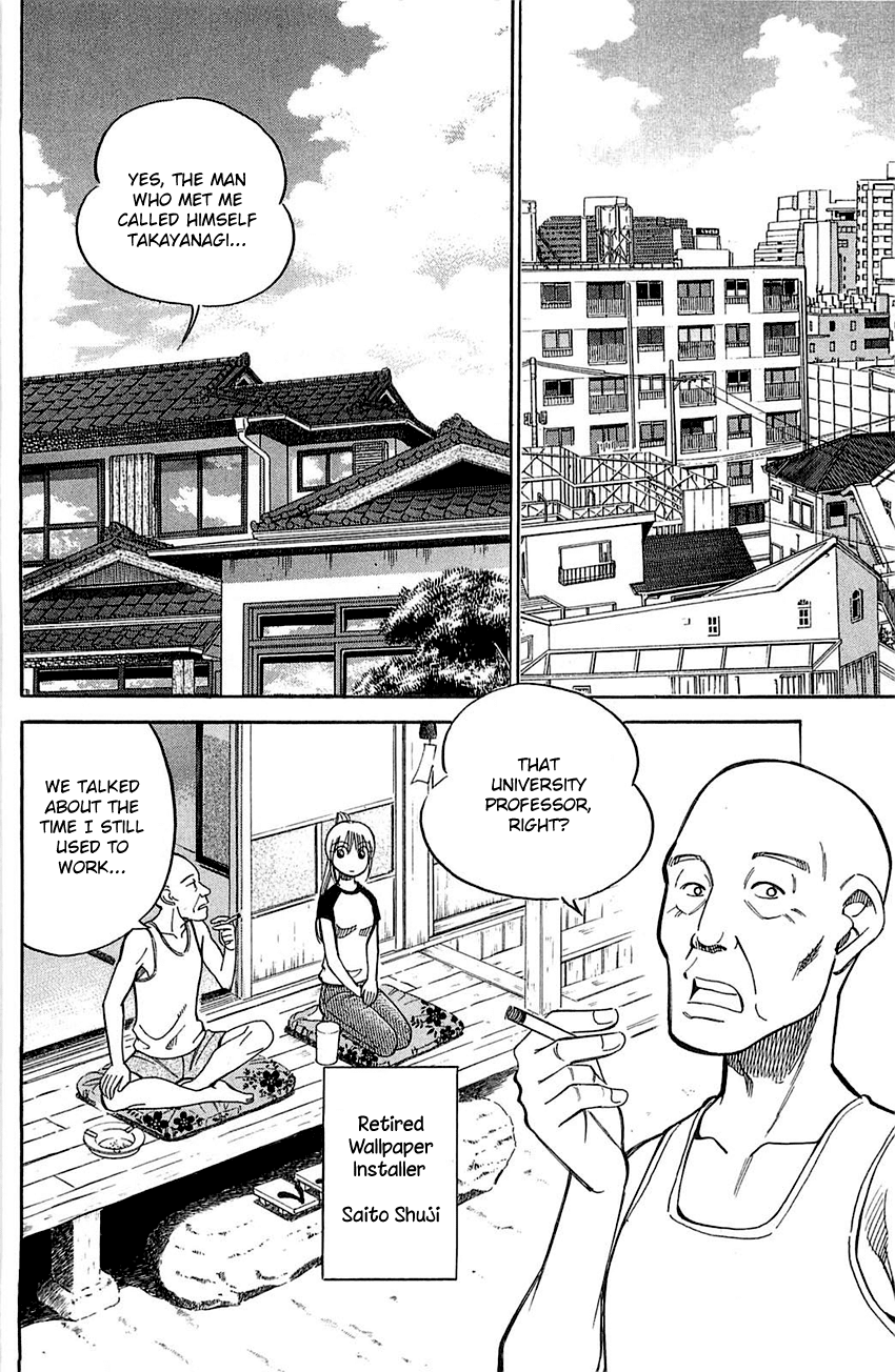 Q.E.D. - Shoumei Shuuryou Chapter 55.2 page 11 - Chapter 55.2: Human Firework (Part 2)
