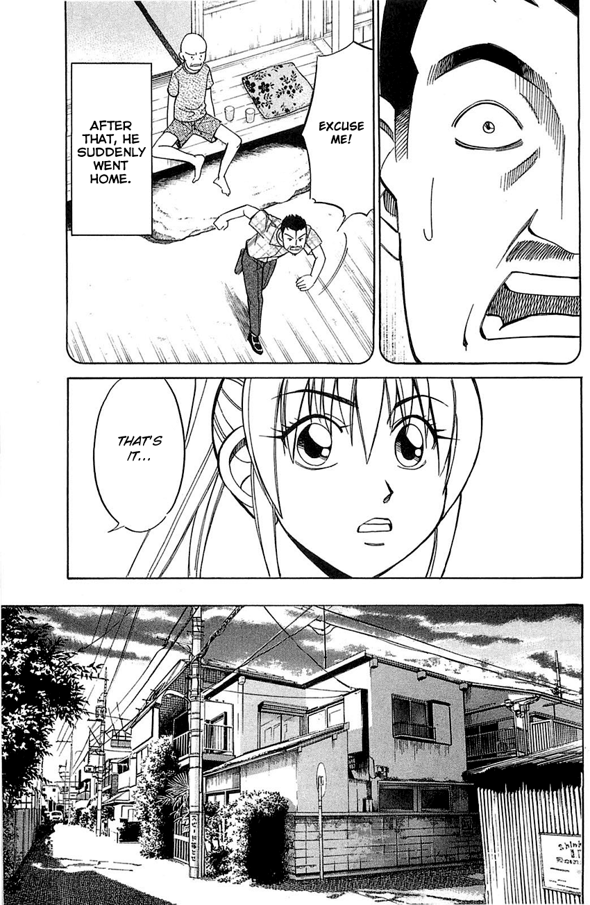 Q.E.D. - Shoumei Shuuryou Chapter 55.2 page 14 - Chapter 55.2: Human Firework (Part 2)