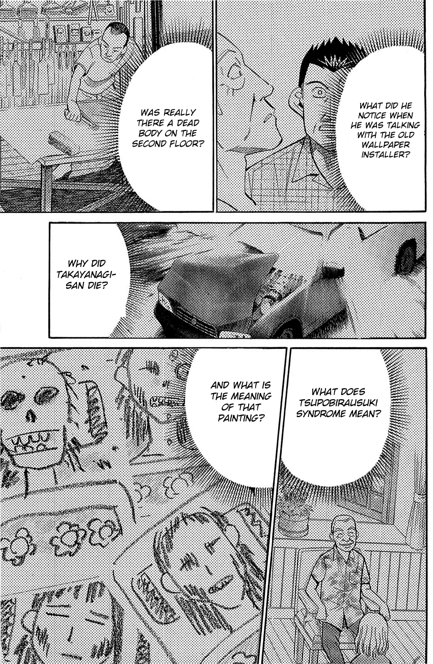 Q.E.D. - Shoumei Shuuryou Chapter 55.2 page 16 - Chapter 55.2: Human Firework (Part 2)