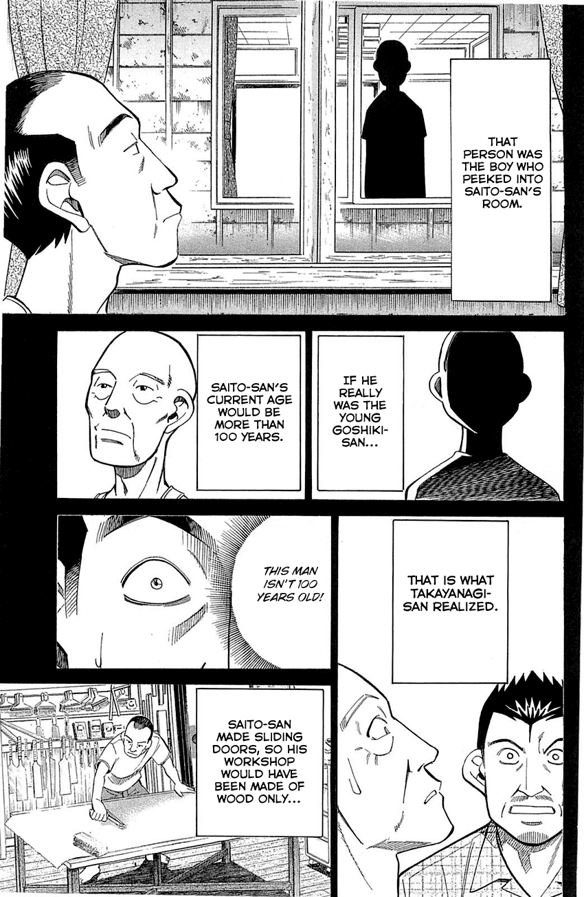 Q.E.D. - Shoumei Shuuryou Chapter 55.2 page 26 - Chapter 55.2: Human Firework (Part 2)