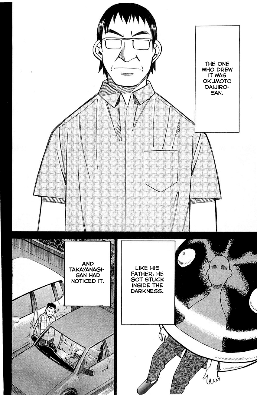 Q.E.D. - Shoumei Shuuryou Chapter 55.2 page 31 - Chapter 55.2: Human Firework (Part 2)
