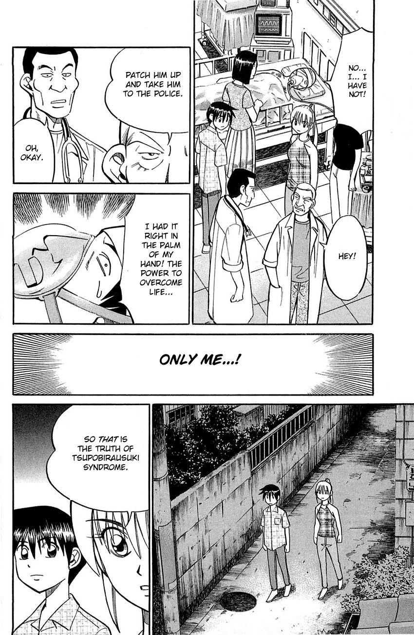 Q.E.D. - Shoumei Shuuryou Chapter 55.2 page 39 - Chapter 55.2: Human Firework (Part 2)
