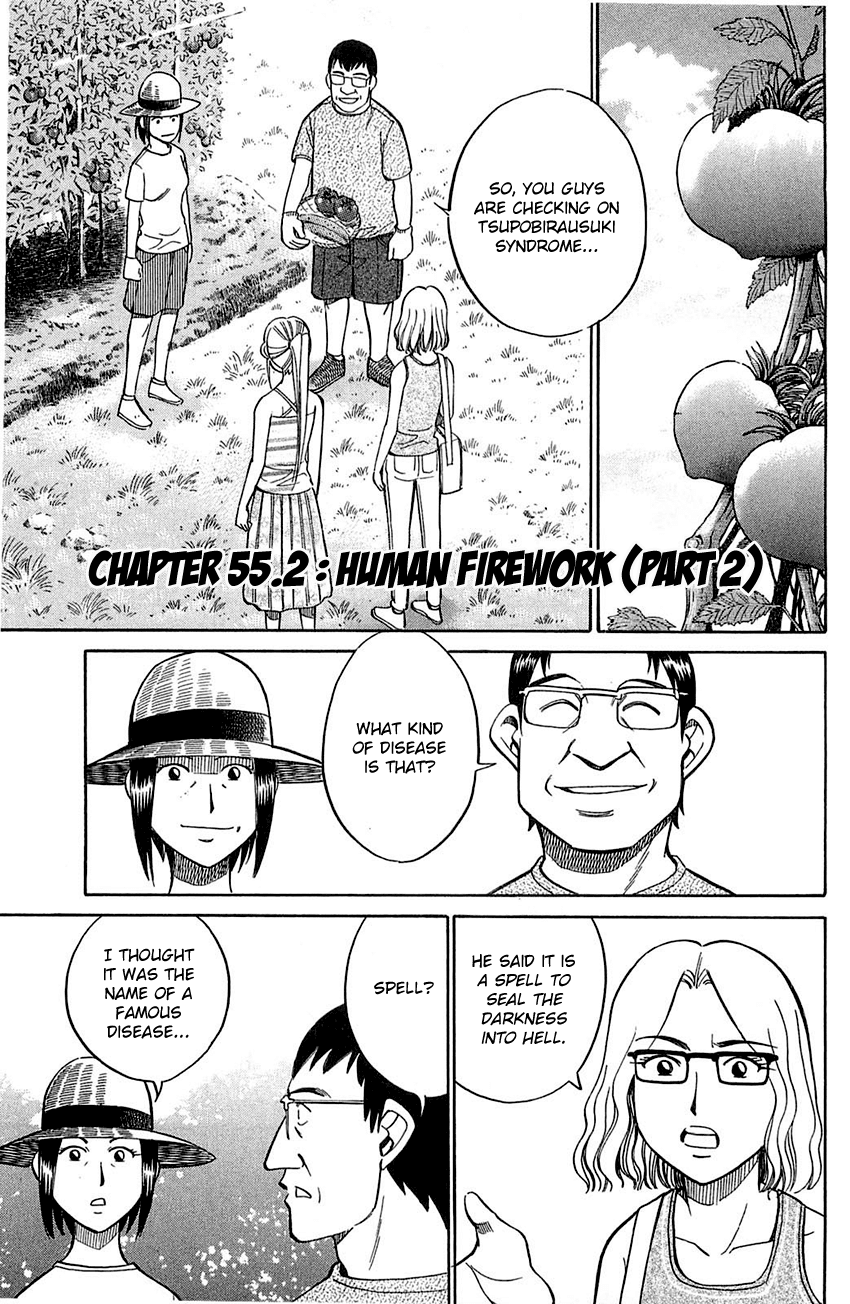 Q.E.D. - Shoumei Shuuryou Chapter 55.2 page 4 - Chapter 55.2: Human Firework (Part 2)