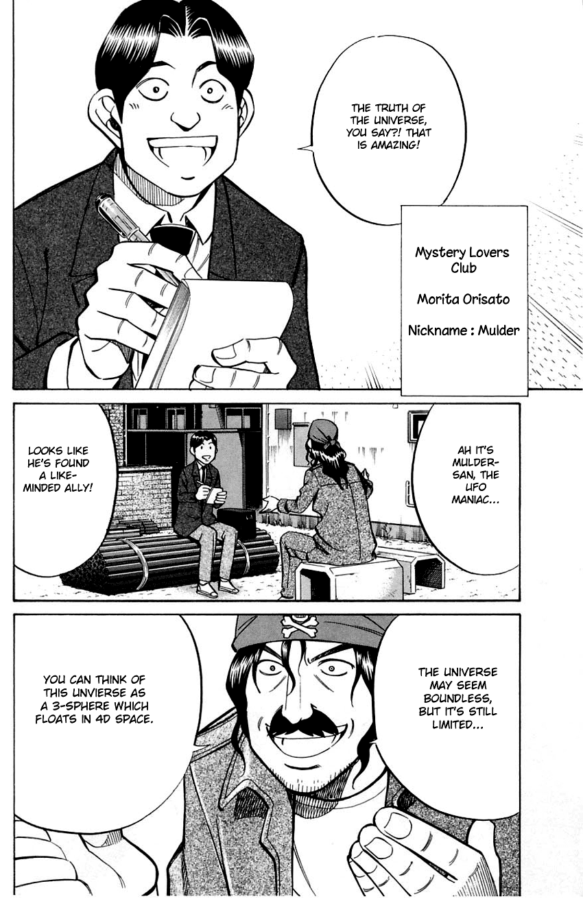 Q.E.D. - Shoumei Shuuryou Chapter 56.1 page 11 - Chapter 56.1: Elephant (Part 1)