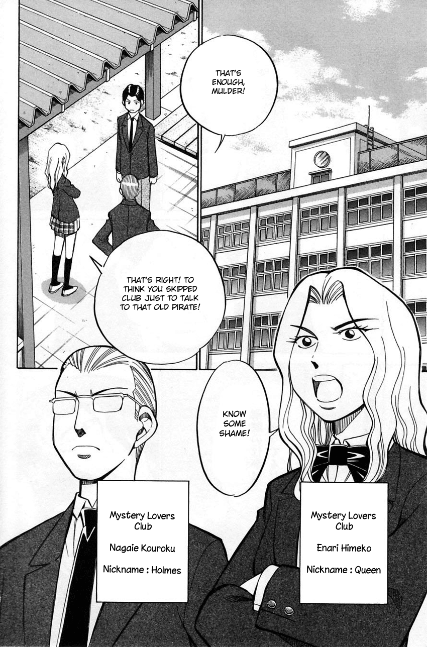 Q.E.D. - Shoumei Shuuryou Chapter 56.1 page 15 - Chapter 56.1: Elephant (Part 1)