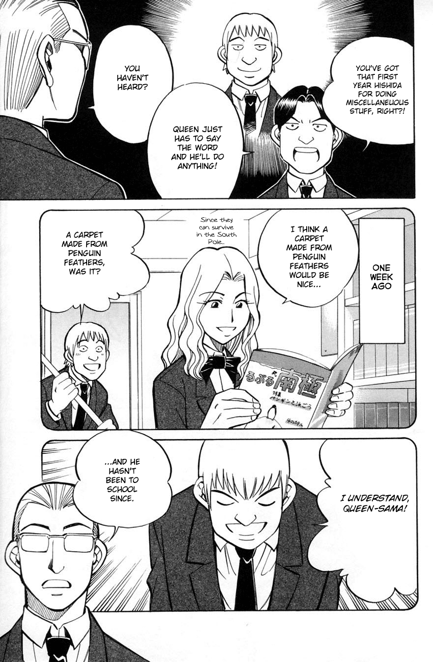 Q.E.D. - Shoumei Shuuryou Chapter 56.1 page 16 - Chapter 56.1: Elephant (Part 1)