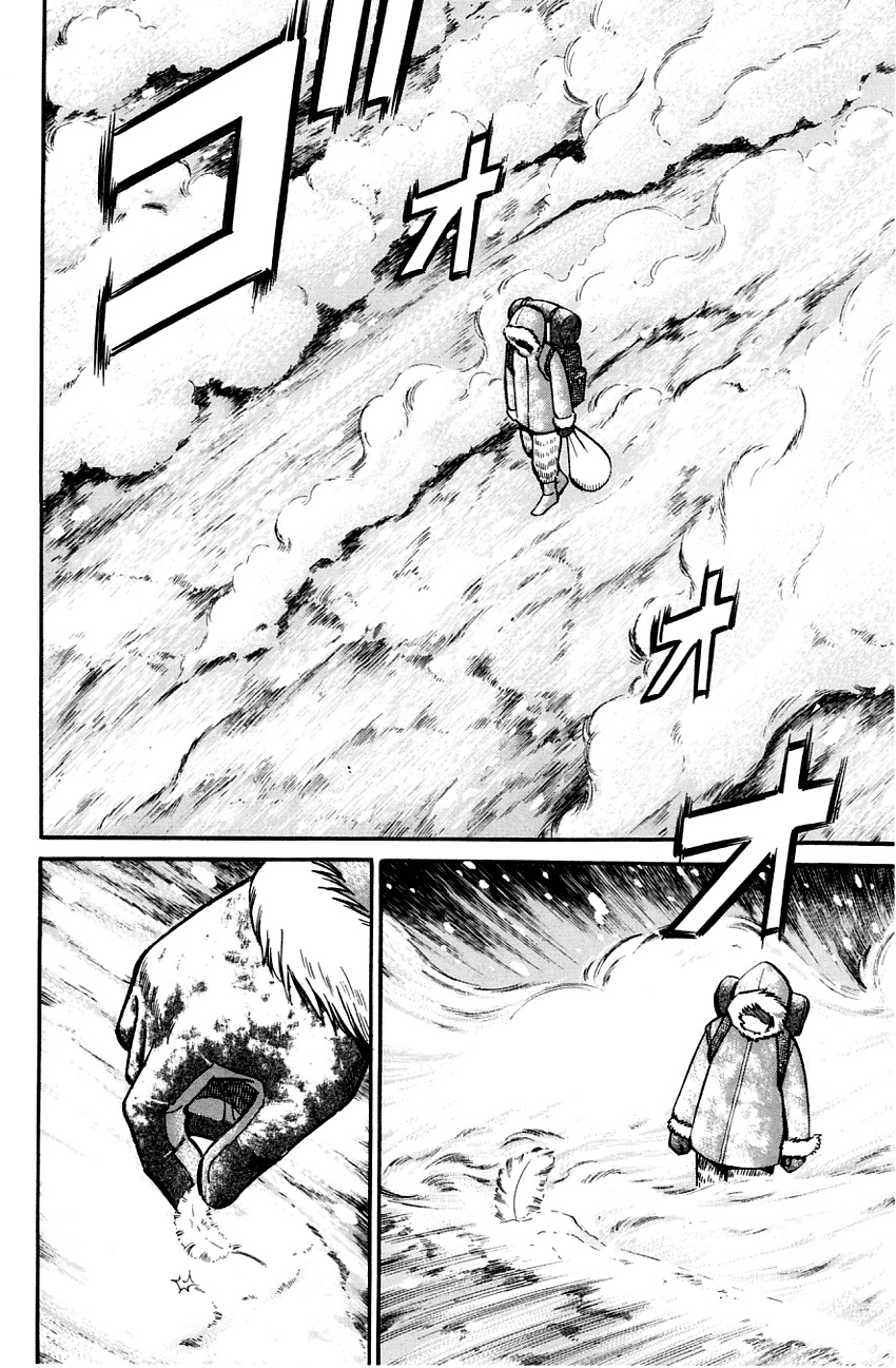 Q.E.D. - Shoumei Shuuryou Chapter 56.1 page 17 - Chapter 56.1: Elephant (Part 1)