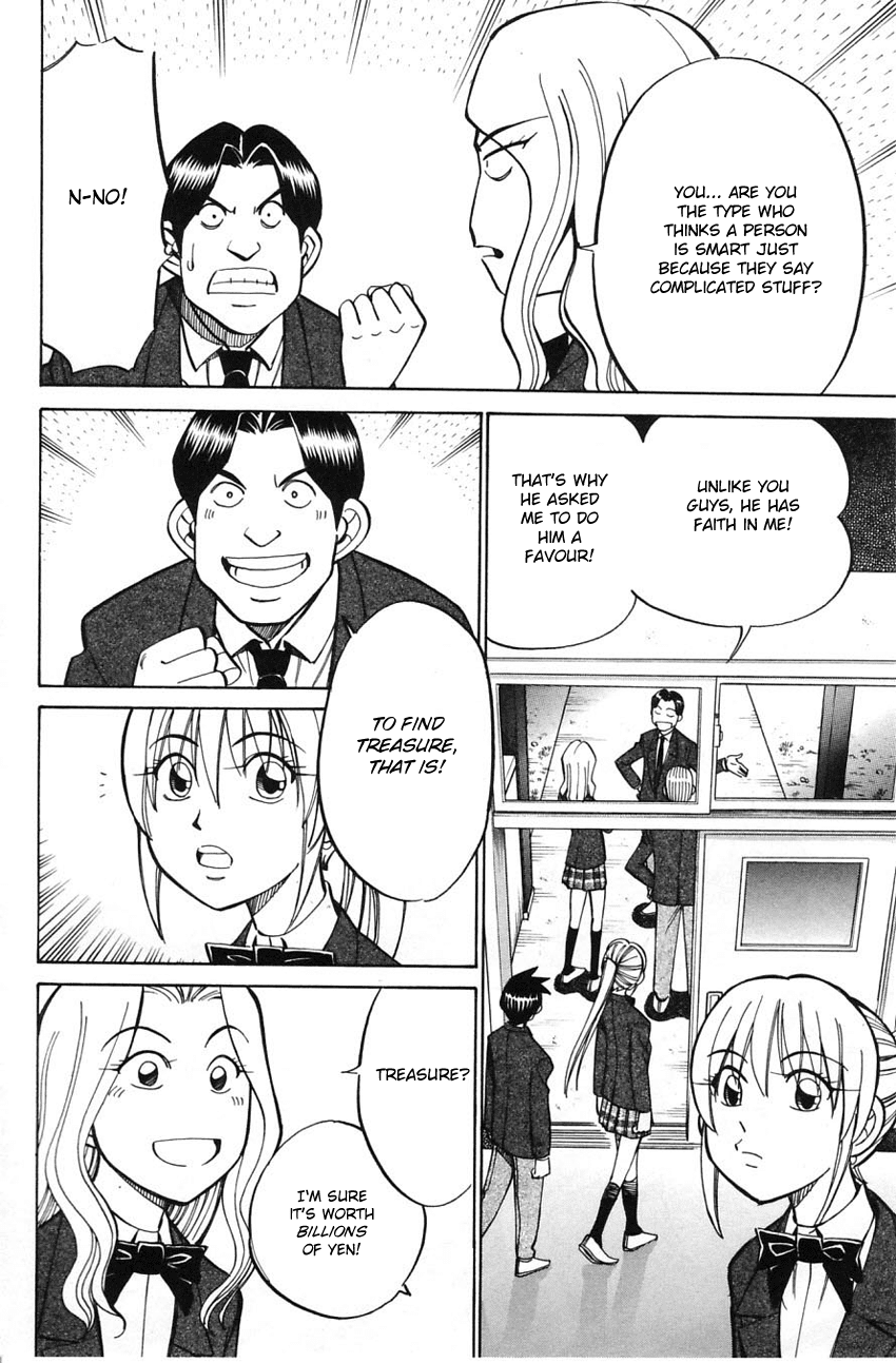 Q.E.D. - Shoumei Shuuryou Chapter 56.1 page 19 - Chapter 56.1: Elephant (Part 1)