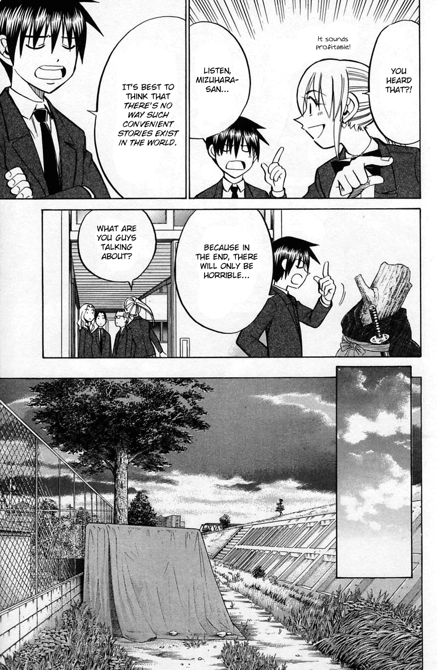 Q.E.D. - Shoumei Shuuryou Chapter 56.1 page 20 - Chapter 56.1: Elephant (Part 1)