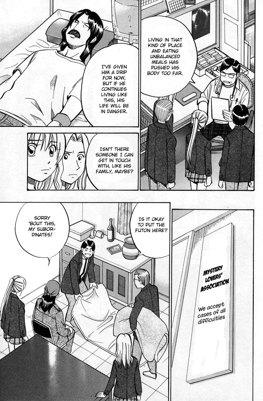 Q.E.D. - Shoumei Shuuryou Chapter 56.1 page 30 - Chapter 56.1: Elephant (Part 1)