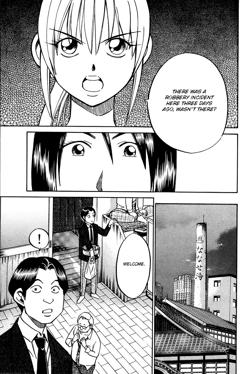 Q.E.D. - Shoumei Shuuryou Chapter 56.1 page 40 - Chapter 56.1: Elephant (Part 1)