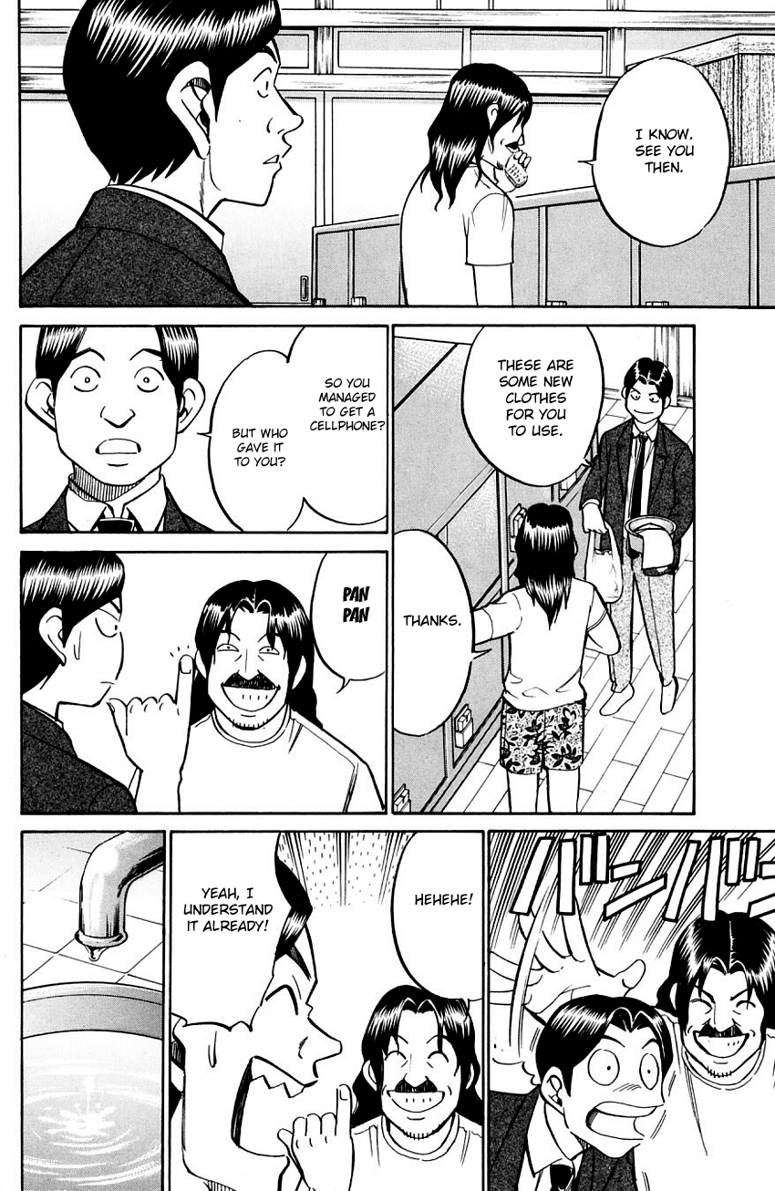 Q.E.D. - Shoumei Shuuryou Chapter 56.1 page 41 - Chapter 56.1: Elephant (Part 1)
