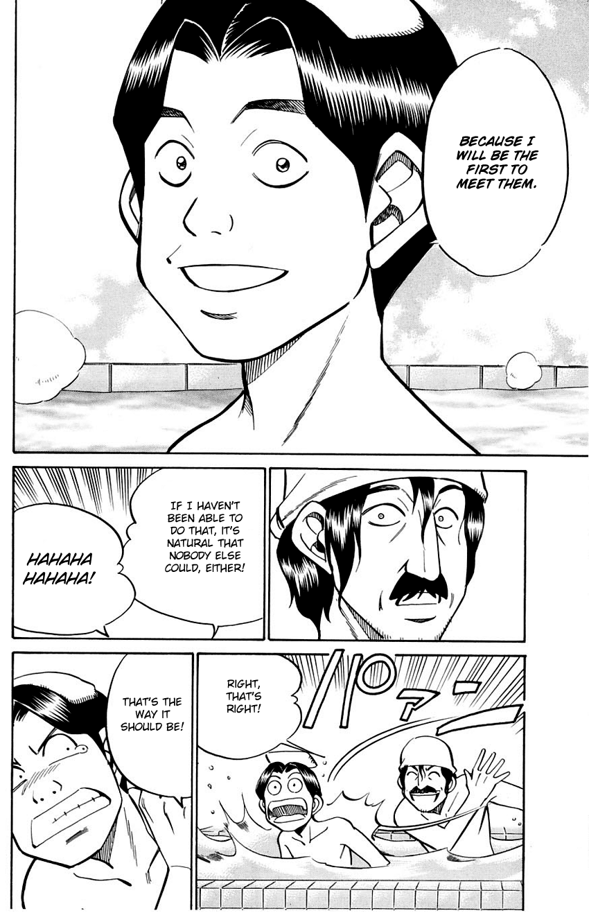 Q.E.D. - Shoumei Shuuryou Chapter 56.1 page 45 - Chapter 56.1: Elephant (Part 1)