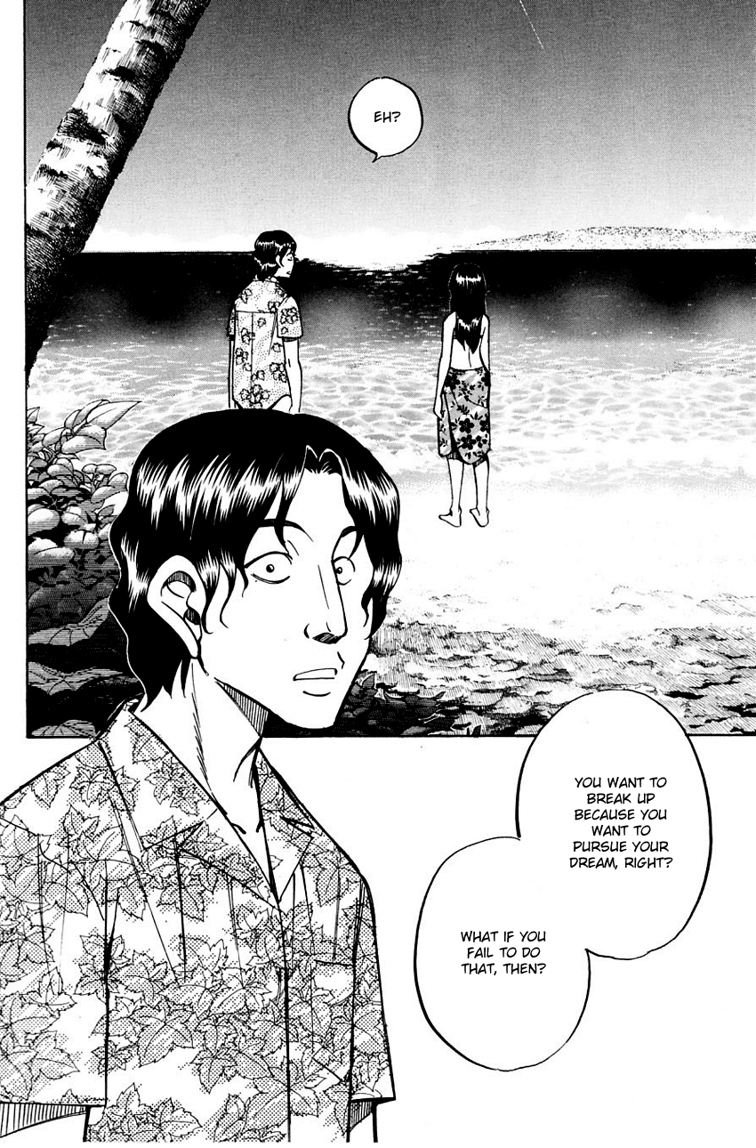 Q.E.D. - Shoumei Shuuryou Chapter 56.1 page 5 - Chapter 56.1: Elephant (Part 1)
