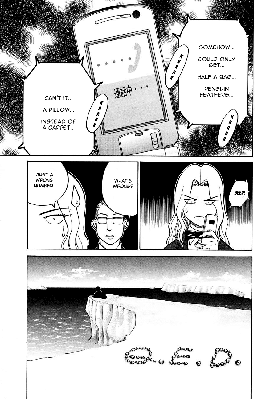 Q.E.D. - Shoumei Shuuryou Chapter 56.2 page 19 - Chapter 56.2: Elephant (Part 2)