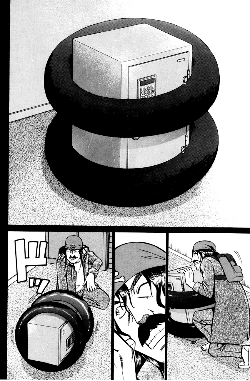 Q.E.D. - Shoumei Shuuryou Chapter 56.2 page 42 - Chapter 56.2: Elephant (Part 2)