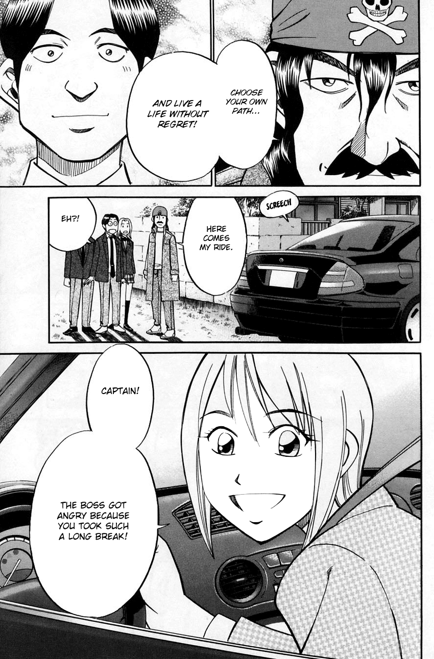 Q.E.D. - Shoumei Shuuryou Chapter 56.2 page 47 - Chapter 56.2: Elephant (Part 2)