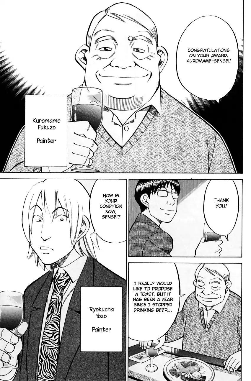 Q.E.D. - Shoumei Shuuryou Chapter 57.1 page 10 - Chapter 57.1: Motive And Alibi (Part 1)
