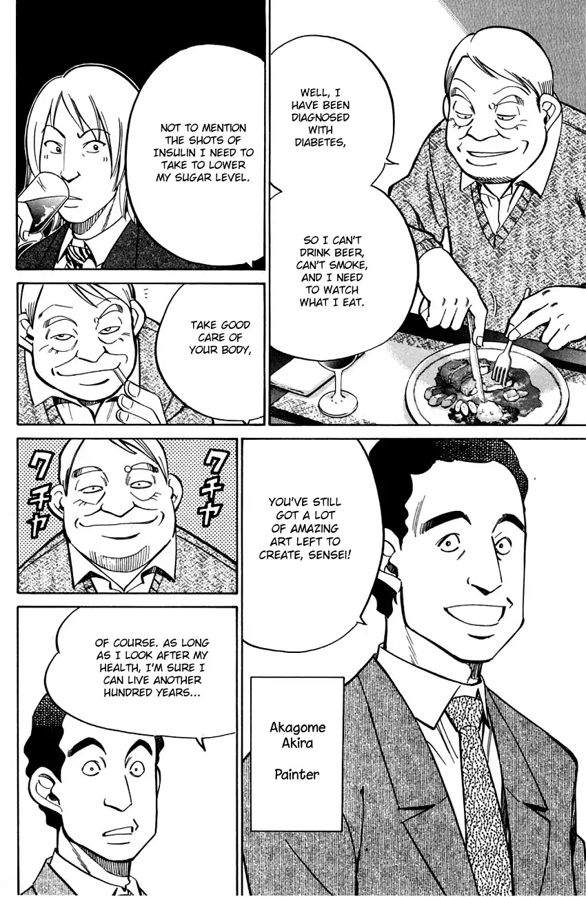 Q.E.D. - Shoumei Shuuryou Chapter 57.1 page 11 - Chapter 57.1: Motive And Alibi (Part 1)