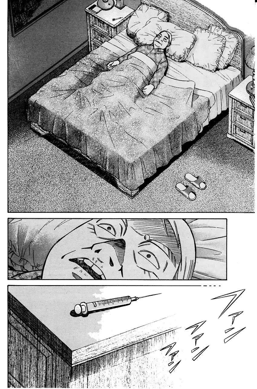 Q.E.D. - Shoumei Shuuryou Chapter 57.1 page 13 - Chapter 57.1: Motive And Alibi (Part 1)