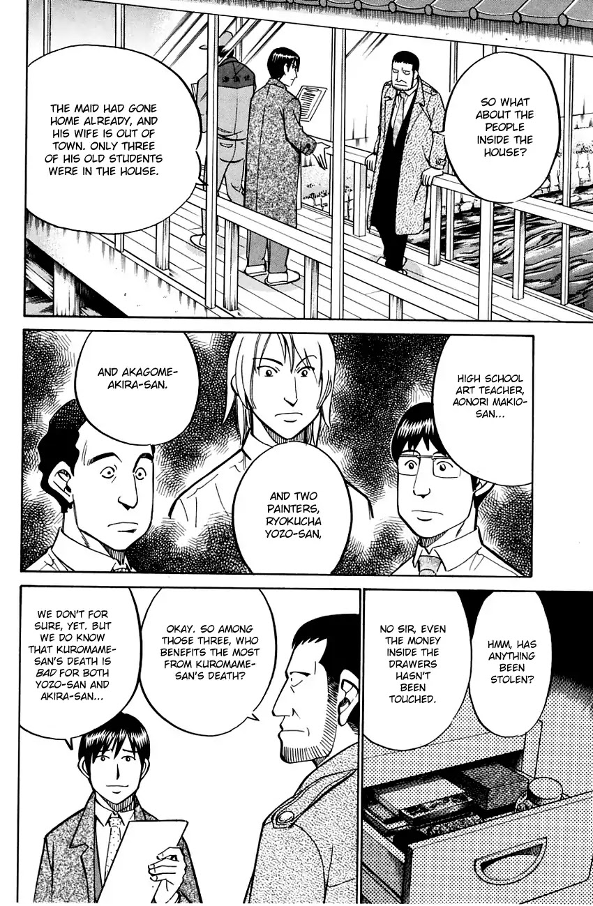 Q.E.D. - Shoumei Shuuryou Chapter 57.1 page 16 - Chapter 57.1: Motive And Alibi (Part 1)