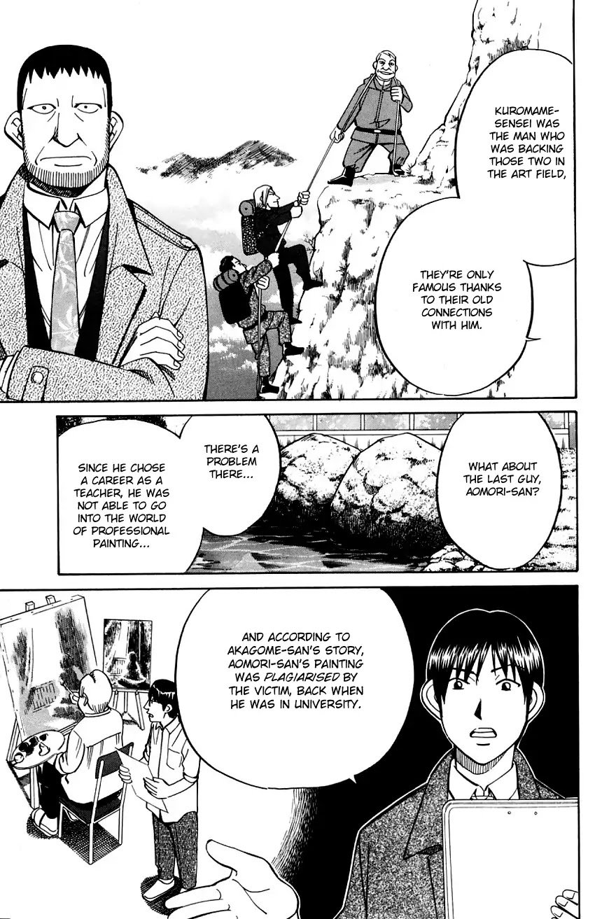 Q.E.D. - Shoumei Shuuryou Chapter 57.1 page 17 - Chapter 57.1: Motive And Alibi (Part 1)