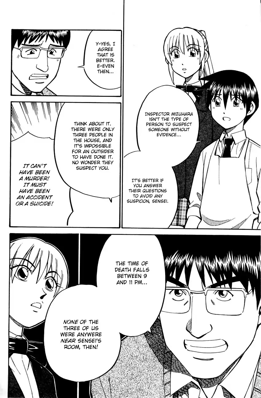 Q.E.D. - Shoumei Shuuryou Chapter 57.1 page 20 - Chapter 57.1: Motive And Alibi (Part 1)