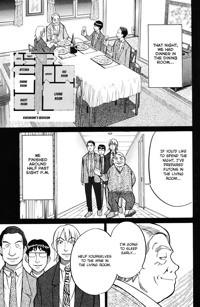 Q.E.D. - Shoumei Shuuryou Chapter 57.1 page 21 - Chapter 57.1: Motive And Alibi (Part 1)