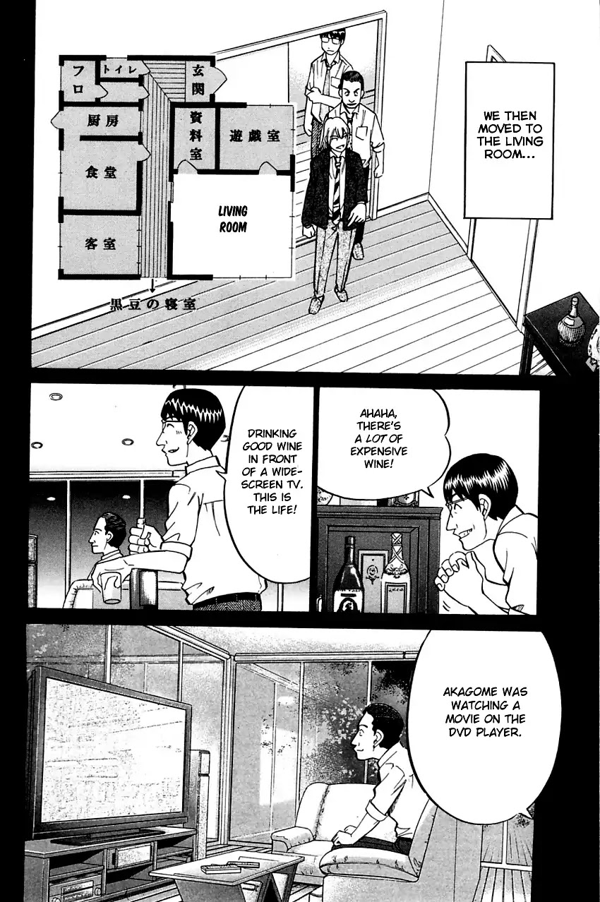 Q.E.D. - Shoumei Shuuryou Chapter 57.1 page 22 - Chapter 57.1: Motive And Alibi (Part 1)