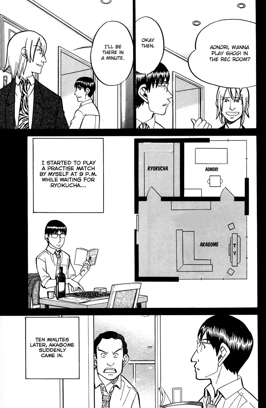 Q.E.D. - Shoumei Shuuryou Chapter 57.1 page 23 - Chapter 57.1: Motive And Alibi (Part 1)