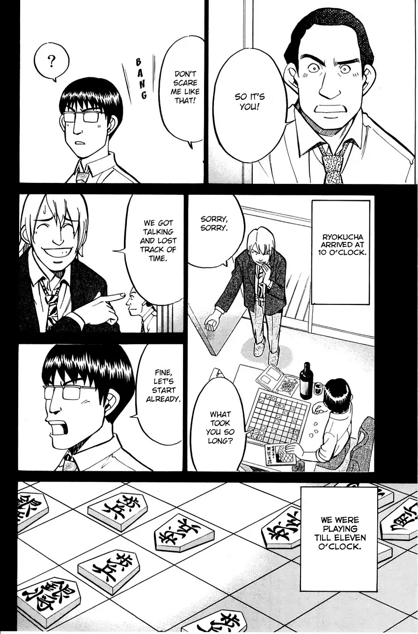 Q.E.D. - Shoumei Shuuryou Chapter 57.1 page 24 - Chapter 57.1: Motive And Alibi (Part 1)