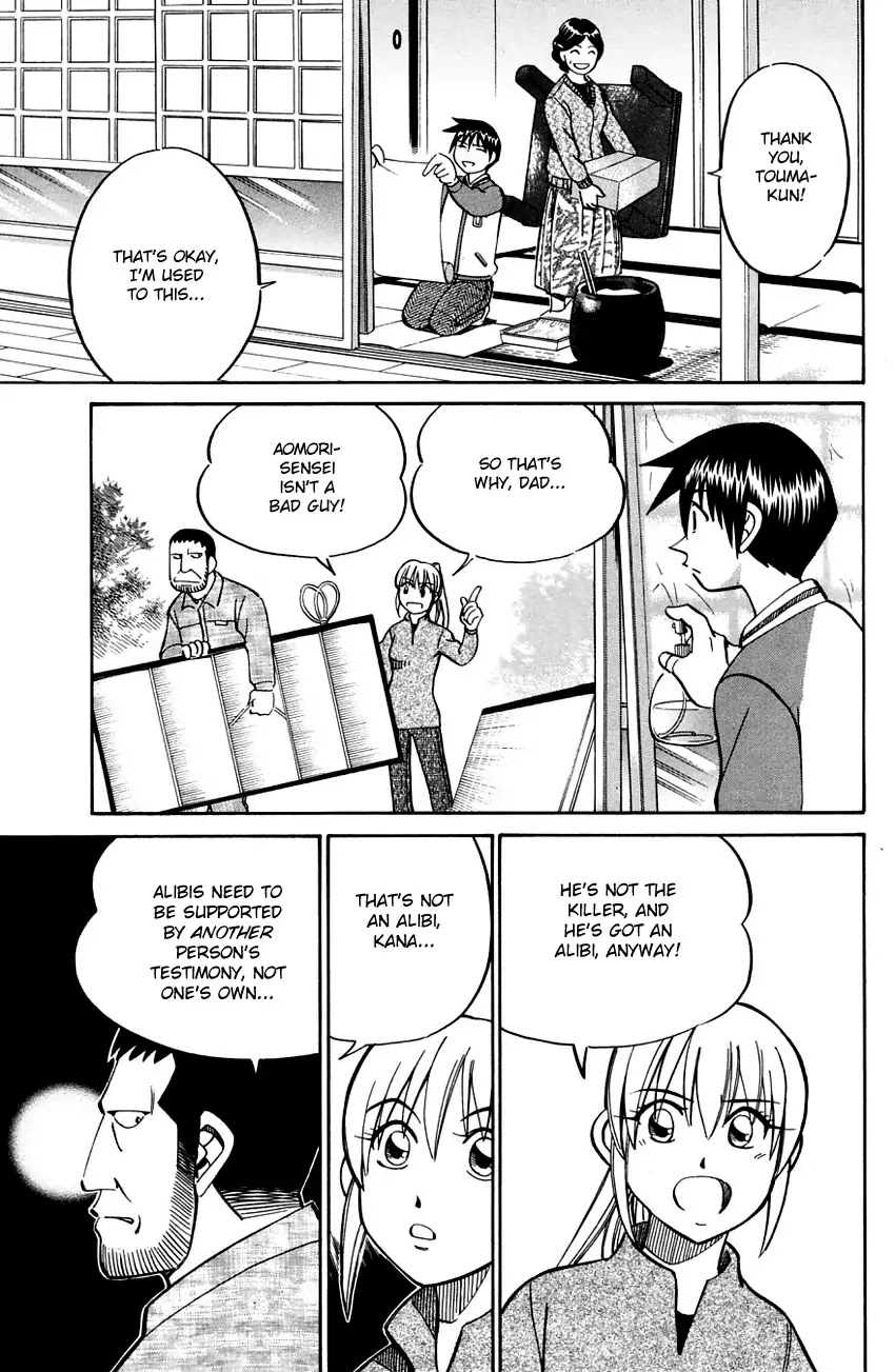 Q.E.D. - Shoumei Shuuryou Chapter 57.1 page 27 - Chapter 57.1: Motive And Alibi (Part 1)