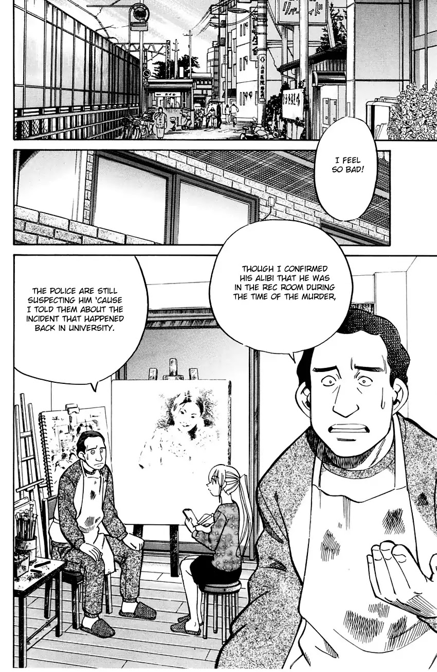 Q.E.D. - Shoumei Shuuryou Chapter 57.1 page 32 - Chapter 57.1: Motive And Alibi (Part 1)