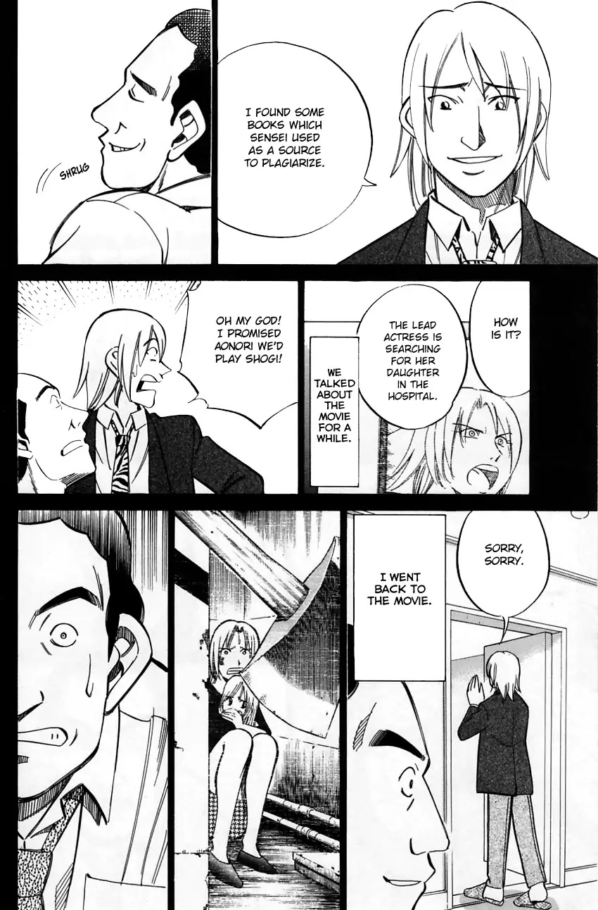 Q.E.D. - Shoumei Shuuryou Chapter 57.1 page 36 - Chapter 57.1: Motive And Alibi (Part 1)