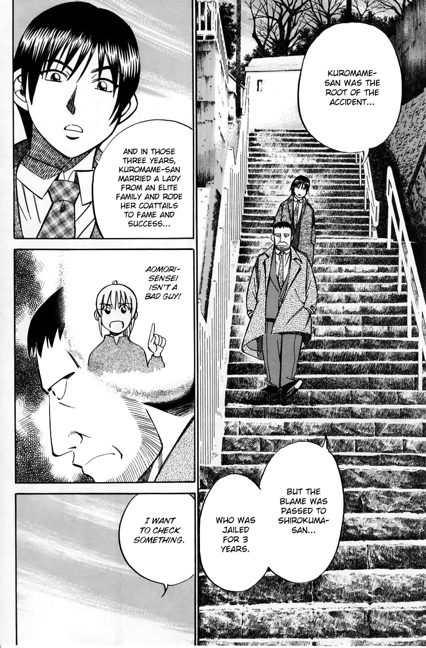 Q.E.D. - Shoumei Shuuryou Chapter 57.1 page 44 - Chapter 57.1: Motive And Alibi (Part 1)