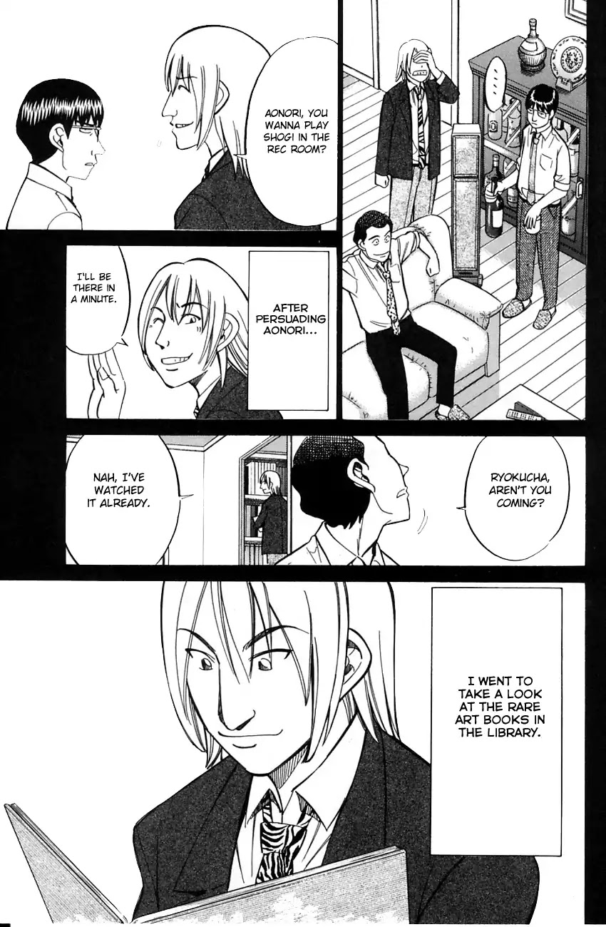 Q.E.D. - Shoumei Shuuryou Chapter 57.1 page 47 - Chapter 57.1: Motive And Alibi (Part 1)